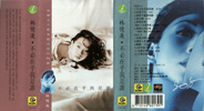 sleeve front