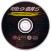 cd label