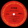 side1 label