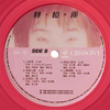 side2 label