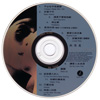 cd label