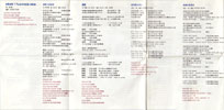 inside sleeve back1