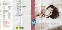 inside sleeve back2