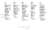 lyrics back