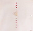 booklet front