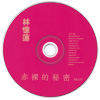 cd label