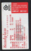 side1 label