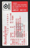 side2 label
