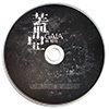 cd label